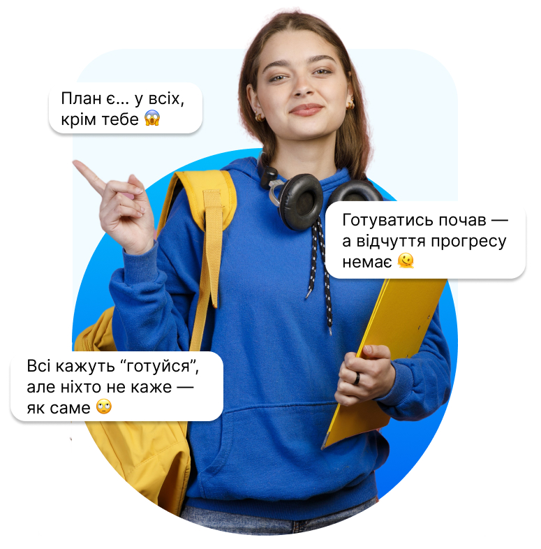1 екран